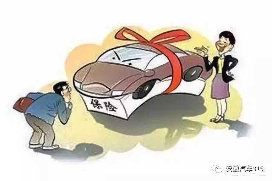 实用指南贷款买车续保押金怎么交？一篇帮你解决所有疑问！