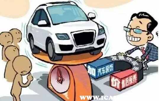 实用指南贷款买车续保押金怎么交？一篇帮你解决所有疑问！