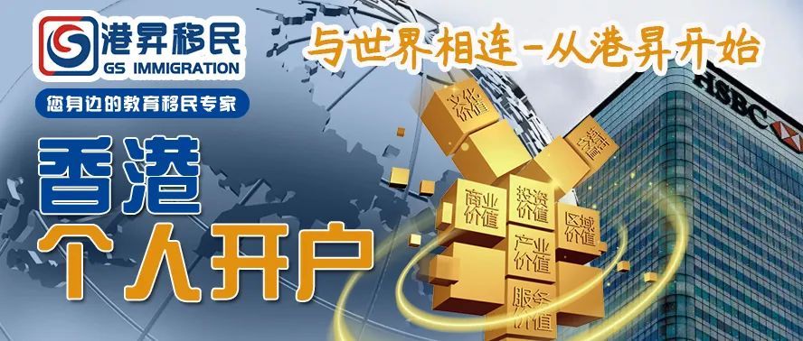 香港户口如何抵押贷款，详解操作步骤及注意事项