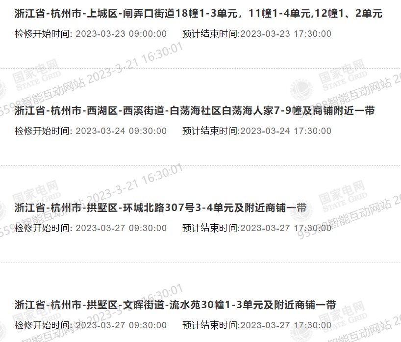 贷款忘记还款日怎么查？掌握这些方法不再错过还款期限