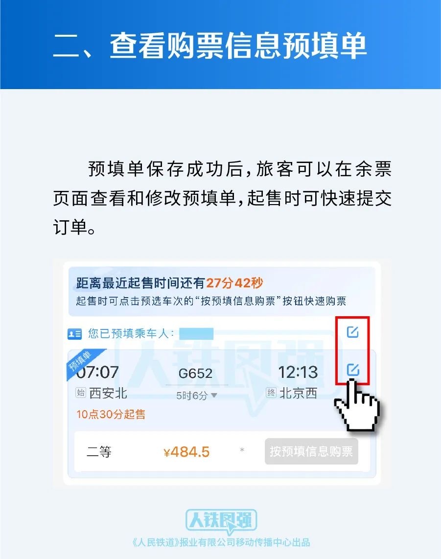 贷款忘记还款日怎么查？掌握这些方法不再错过还款期限