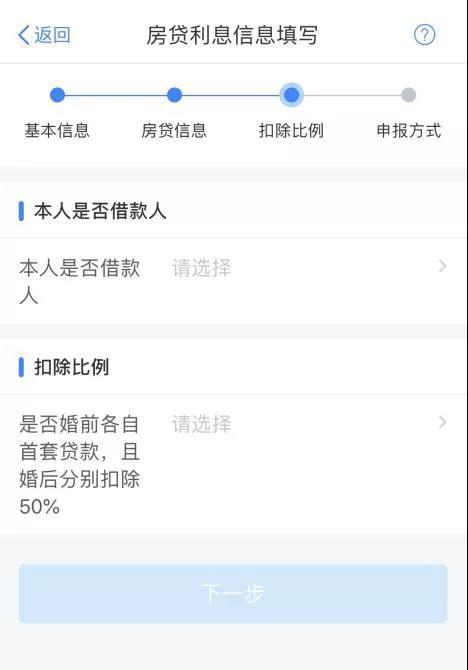 实际贷款利率怎么算，一篇详细的指南