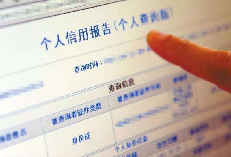 如何在信用记录不佳的情况下贷款？