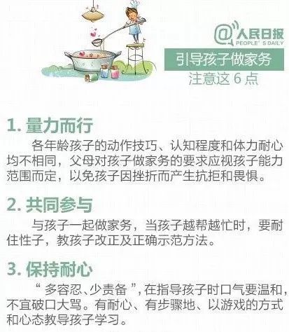 婚后贷款如何转给父母？——一份详细的操作指南