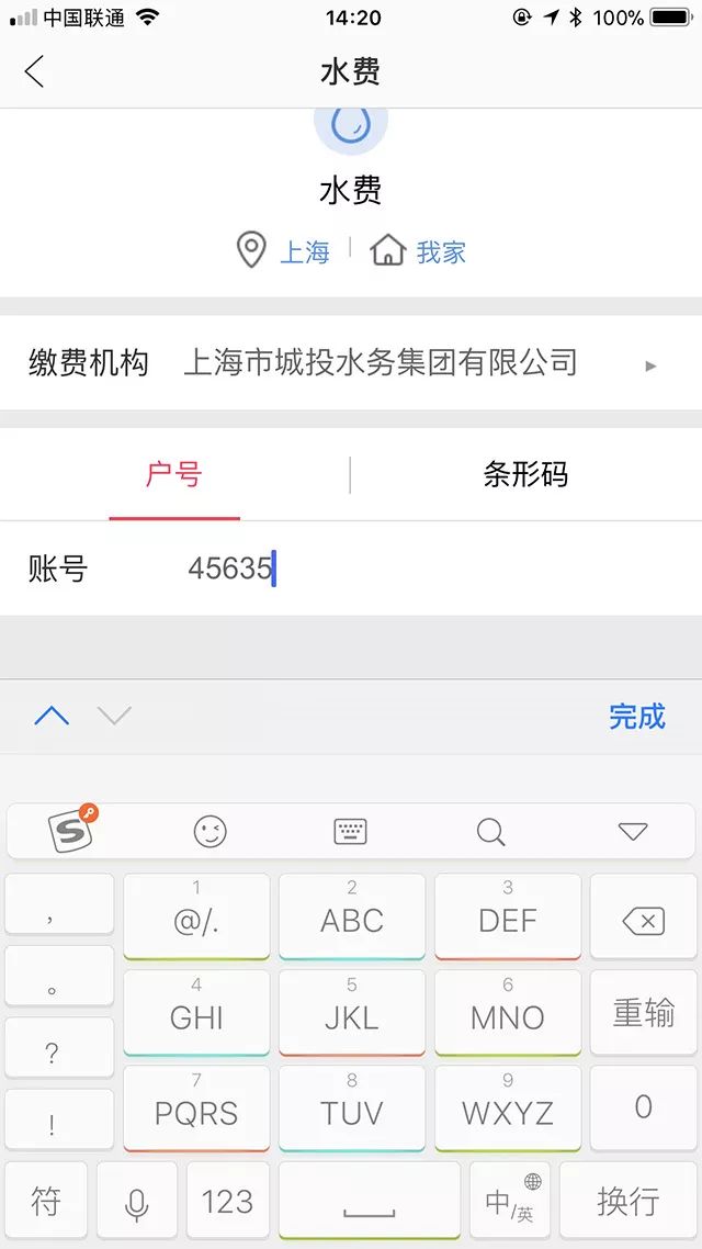 婚后贷款如何转给父母？——一份详细的操作指南