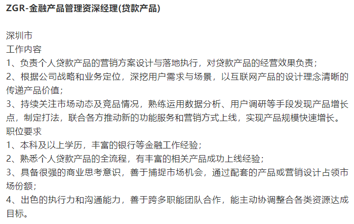 如何科学评估与管理贷款风险
