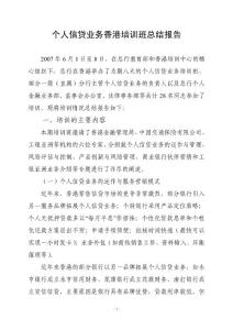 如何科学评估与管理贷款风险