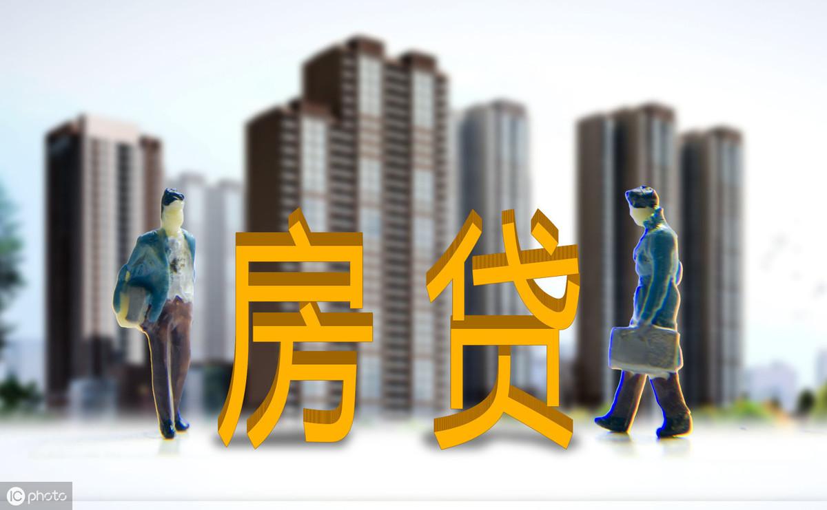 年底贷款利率上浮怎么计算，详解年底贷款利率上浮影响与计算方法