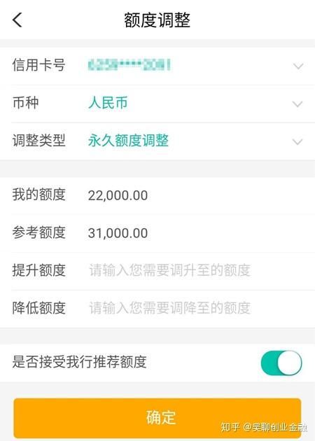 农行贷款进度查询方法详解，如何了解您的贷款申请状态？