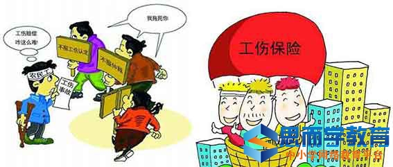 公司保险怎么报工伤保险？