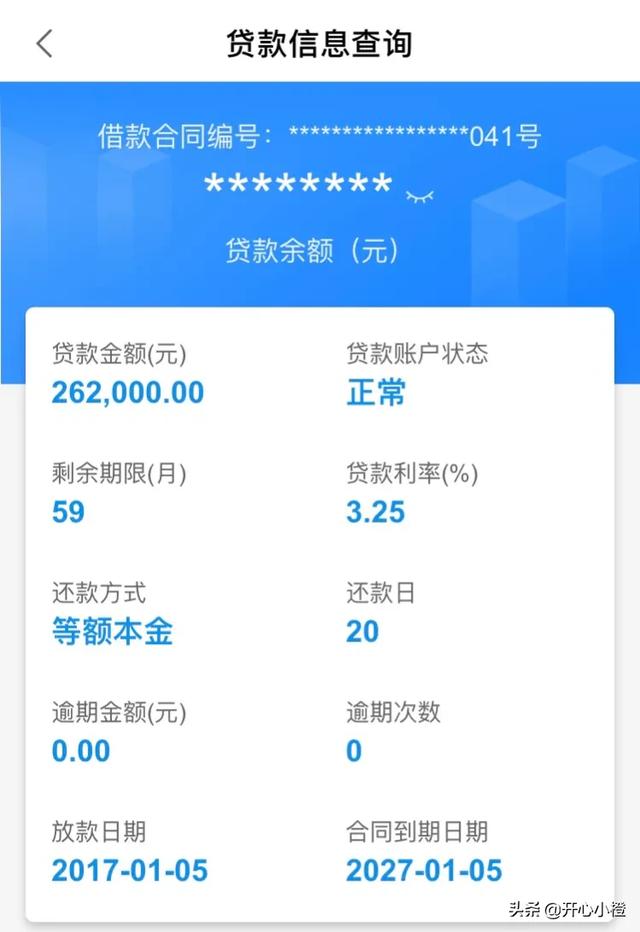 公积金有余额怎么扣除工资