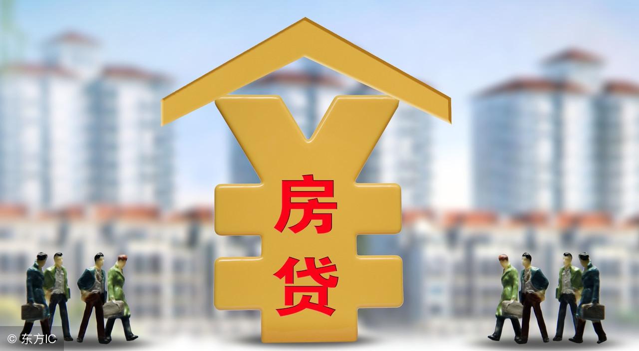 积分怎么转换为公积金贷款