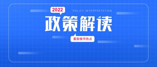如何在使用安置房公积金时获得最大利益
