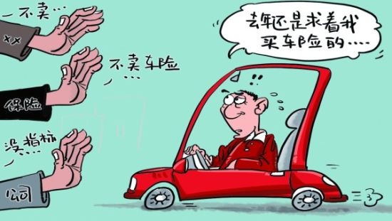 车险要怎么买？一份全面的投保攻略帮你解决所有疑惑