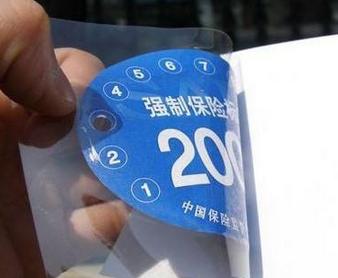 保险怎么交保单？