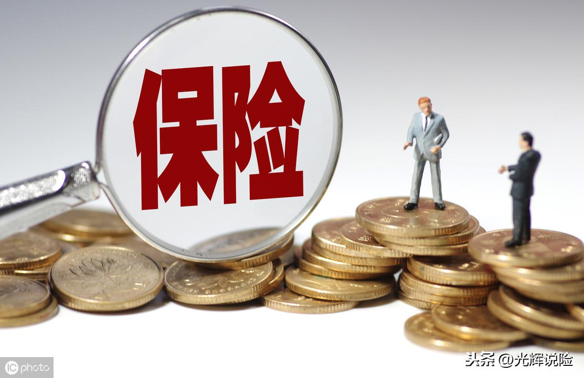 保险怎么交保单？