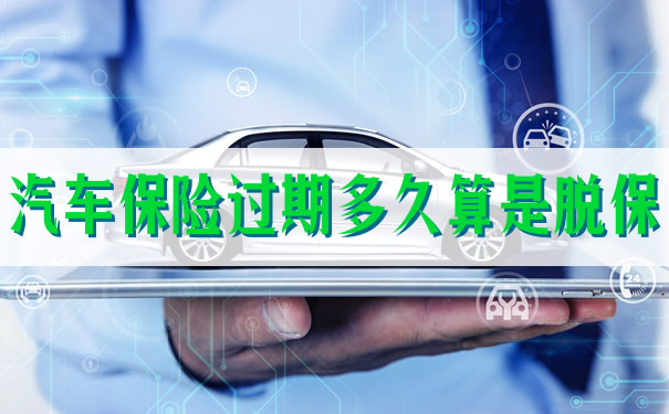 汽车保险怎么买合适，专家教你轻松选购适合的保险方案
